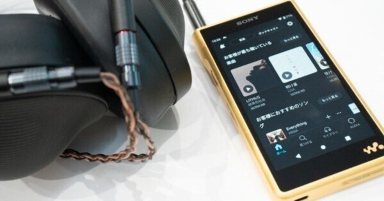 実機レビュー その1 音質・操作性＞『Signature Series』フラッグ