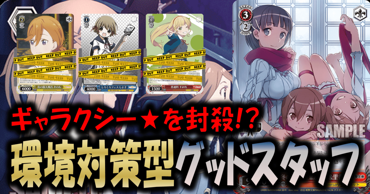 Amazon.co.jp: ヴァイスシュヴァルツ 仮想と現実 リーファ＆直葉