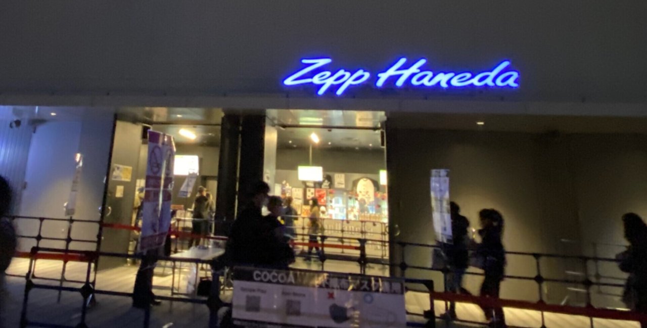 2/9 清水翔太 zepp HANEDA