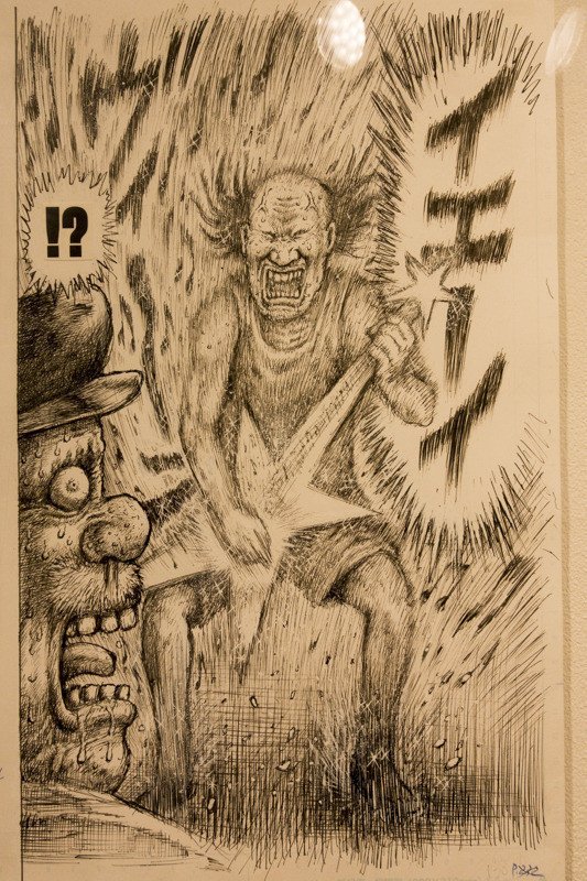 漫☆画太郎 限定 Tシャツ ババア 画太郎展