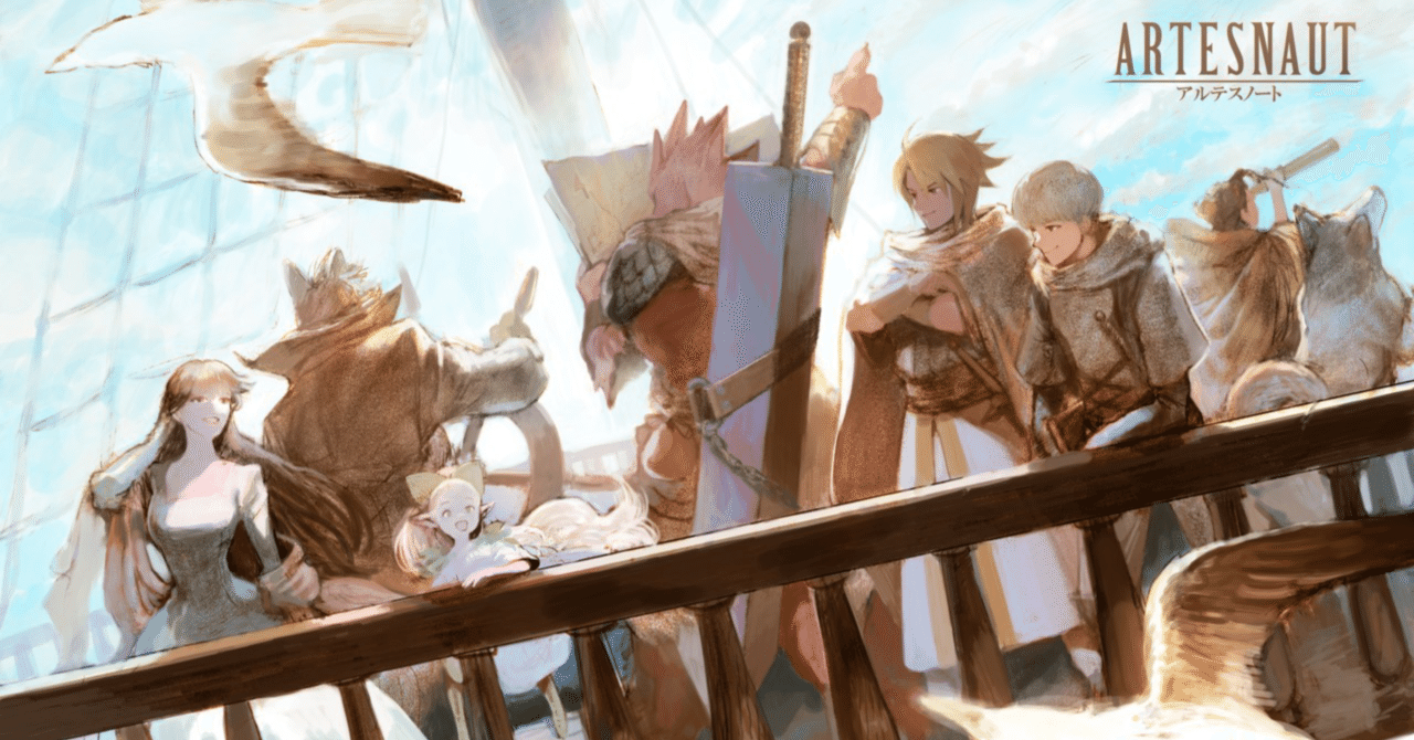 難易度狂気 簡易装備で楯座ボス アテナを攻略 アルテスノート サンヘイリ Note