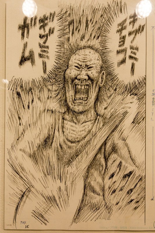 漫☆画太郎の個展に行ってきた｜どでかごん