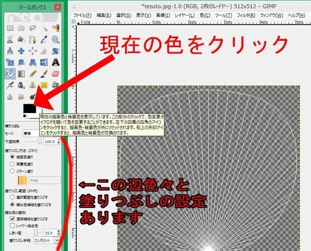 画像8