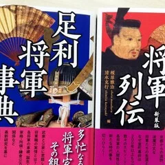 室町九州の紛争・秩序・外交』を刊行します｜戎光祥出版