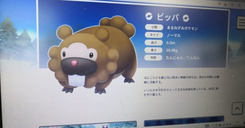 キミにきめた の新着タグ記事一覧 Note つくる つながる とどける キミにきめた の新着タグ記事一覧 Note つくる つながる とどける