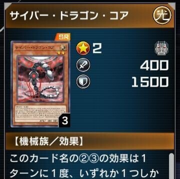 遊戯王デュエルマスターズ、おにちくのデッキ「サイドラ」に始まり