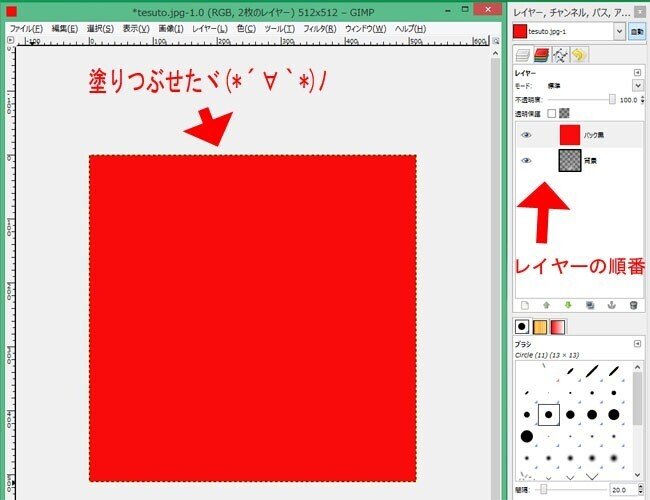 Mmdモデルのテクスチャ差し替えのやり方 Gimpで画像作成 Pmxeで画像差し替え もにゃ Note