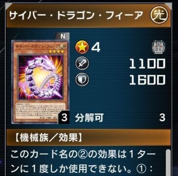 遊戯王　サイドラ 遊戯王デュエルマスターズ、おにちくのデッキ「サイドラ」に始まり