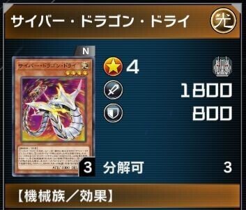 遊戯王　サイドラ Amazon.co.jp: 遊戯王カード レベル制限B地区 SD3-JP024N : ホビー