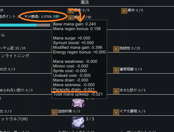 Rim World Rimworld Of Magicやろうぜ 素材紹介 Mod紹介 松本昴 Note