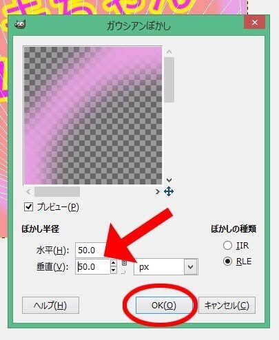 画像43