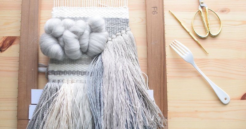 How to make weaving 1 -織り機を作る-