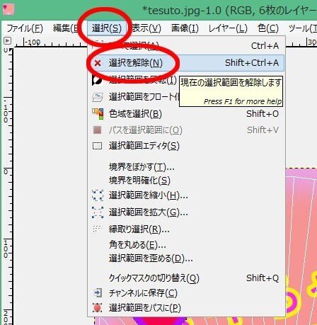 画像51