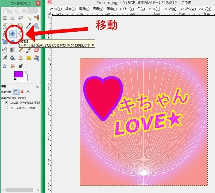 画像52
