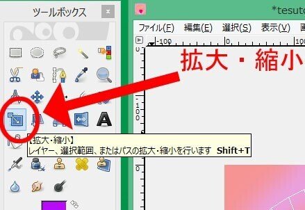 画像54