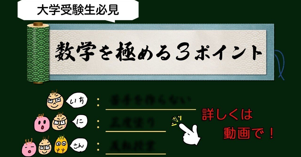 【おすすめ】 河合塾テレビ講座 きれる数学 基礎解析 全26講 語学・辞書・学習参考書
