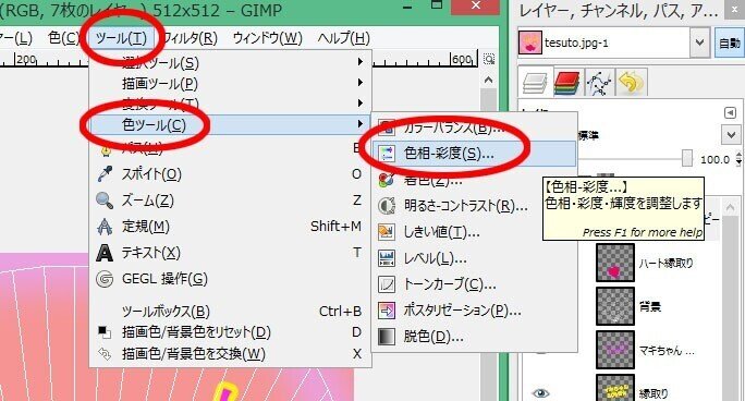 画像60
