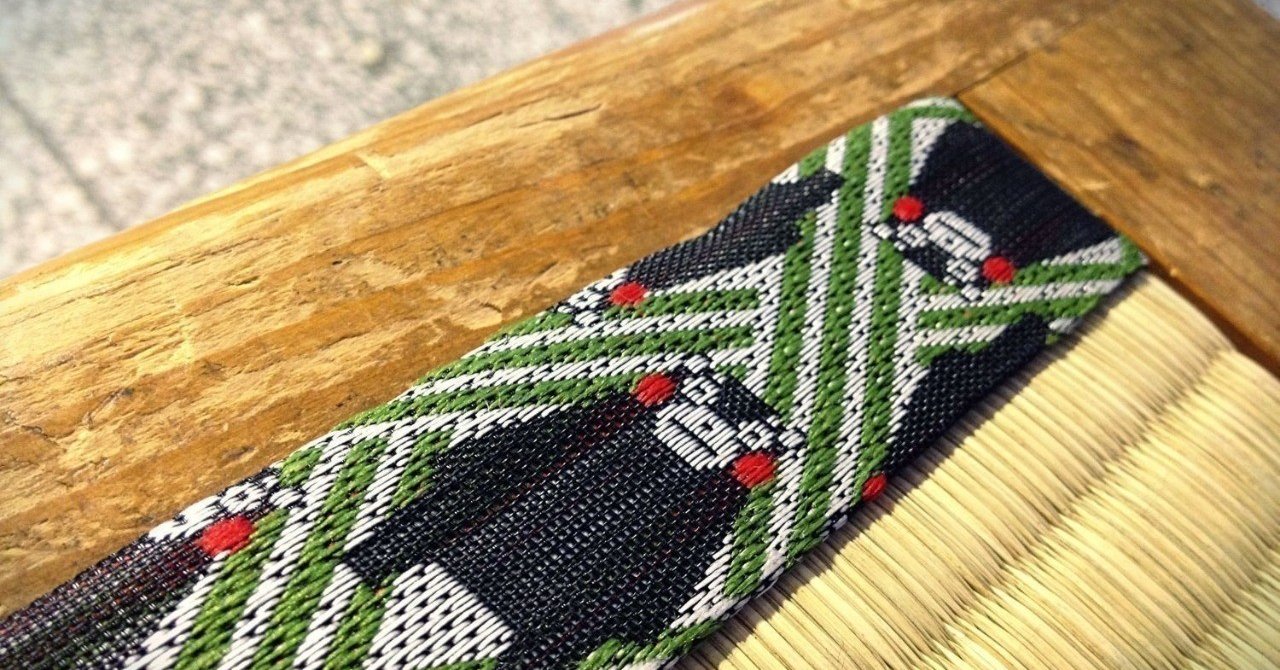 畳の縁は踏みません 茶道で知る暮らしの知恵 Kobo Note 畳の縁は踏みません 茶道で知る暮らしの知恵 Kobo Note