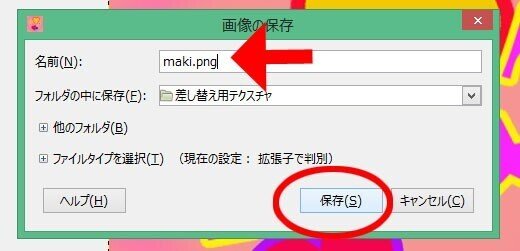 画像65