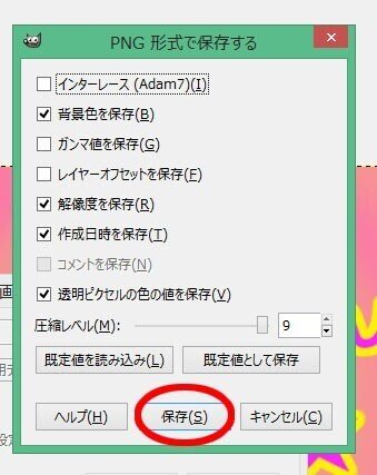 画像67