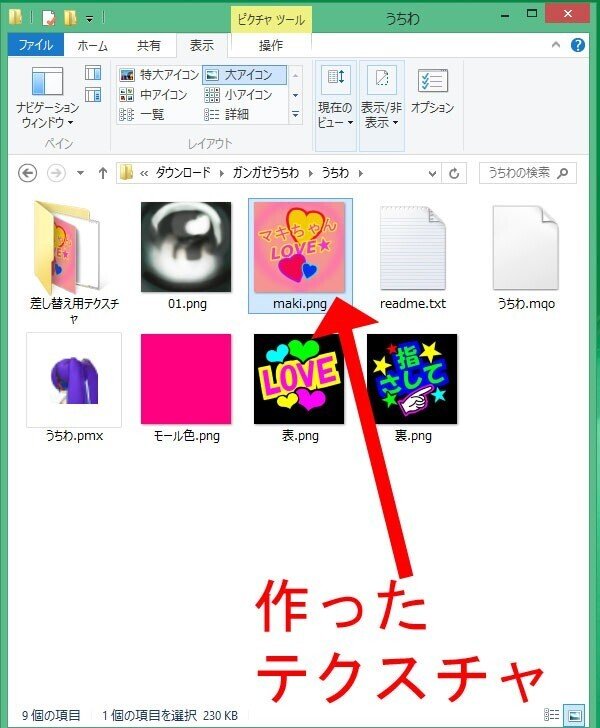 画像69
