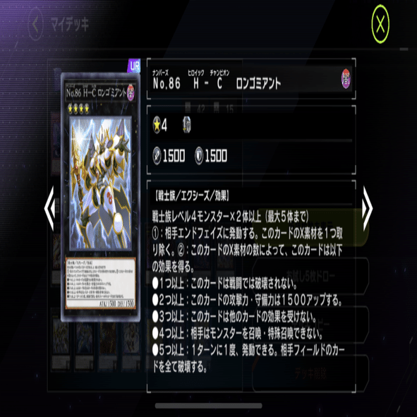 遊戯王デッキ 幻影騎士×ARG☆Sデッキ ガチ構築 遊戯王デッキ 幻影騎士