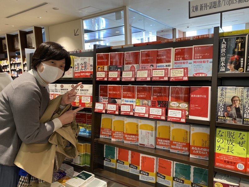 SNSOK 丸善日本橋店