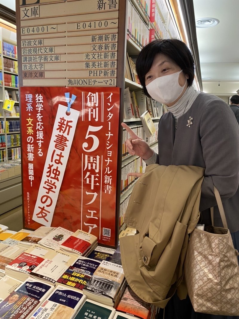 SNSOK 丸善日本橋店(2)