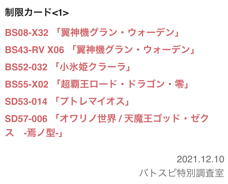 【引退品】 アルパラ 黄緑 隠者騎士 白紫 デッキセット 安定感抜群 白紫｜マッサ