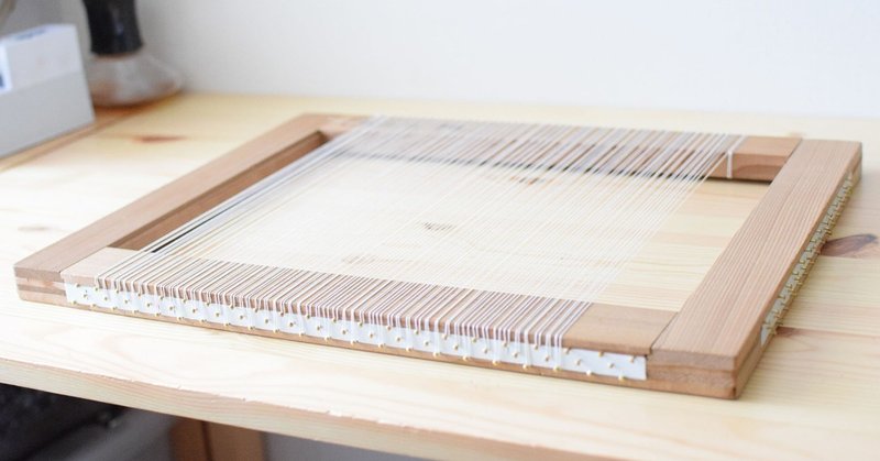 How to make the weaving 2 -織り機に糸をかける-