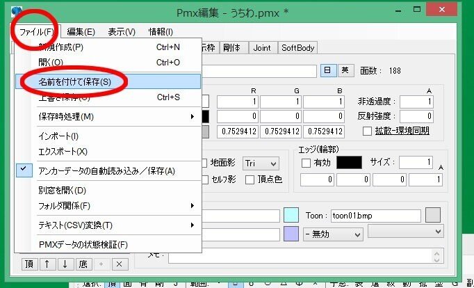 画像82
