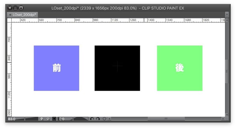 各ソフトのオニオンスキン初期設定 Kwks Workshop Note