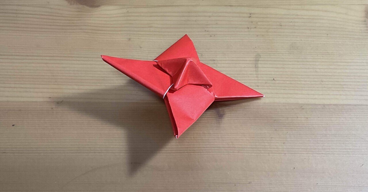 折り紙で手裏剣コマを折ってみよう Origami Paper Shuriken Top Folding ともすぅ折り紙 Note 折り紙で手裏剣コマを折ってみよう Origami Paper Shuriken Top Folding ともすぅ折り紙 Note