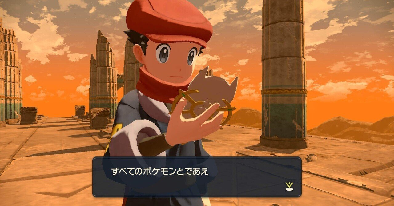 Pokemon Legends アルセウス クリアしました けこぜろ Ke Ko0 Note Pokemon Legends アルセウス クリアしました けこぜろ Ke Ko0 Note