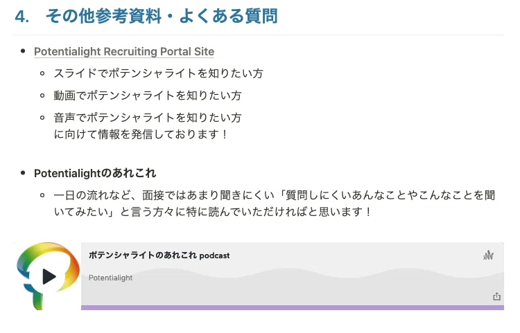 スクリーンショット 2022-02-09 21.39.00