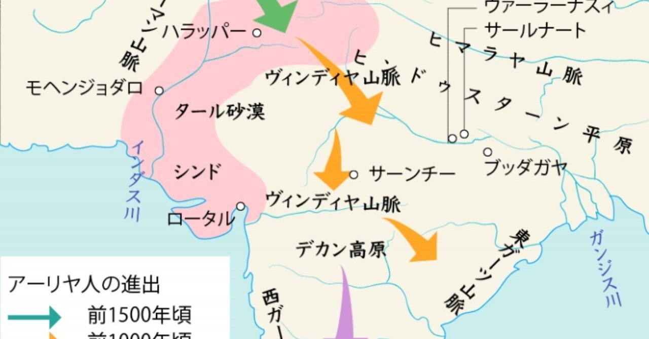 南アジアの歴史 リーダーのための歴史教室 Note 南アジアの歴史 リーダーのための歴史教室 Note