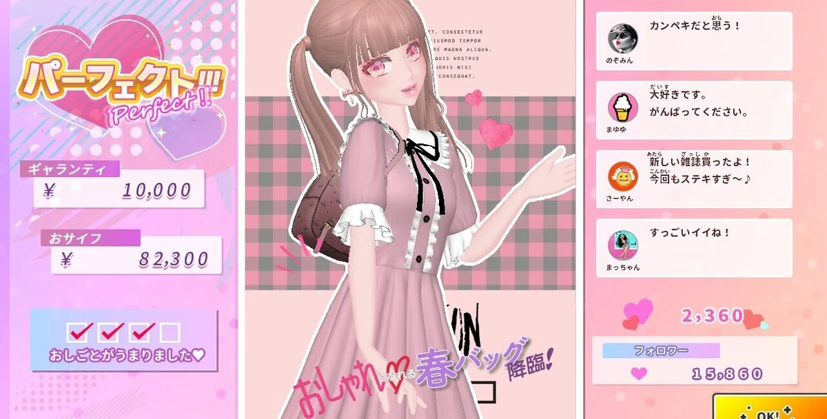 決定版!!美少女ゲーム攻略集, 第 4 巻（KADOKAWAオフィシャルサイト）