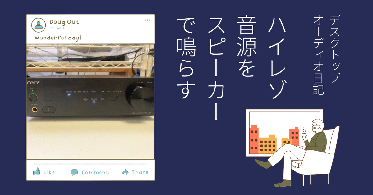 SONY デジタルプリメインアンプ　UDA-1 UDA-1 | システムステレオ | ソニー