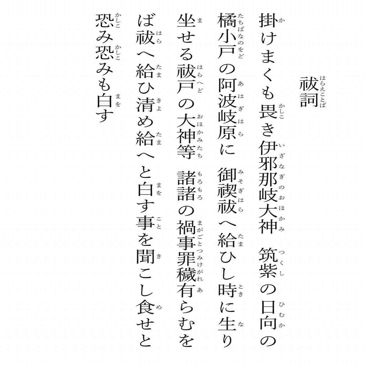1/30まで2222円→1888円 龍神祝詞 祝詞アーティスト 龍神祝詞』りゅうじん
