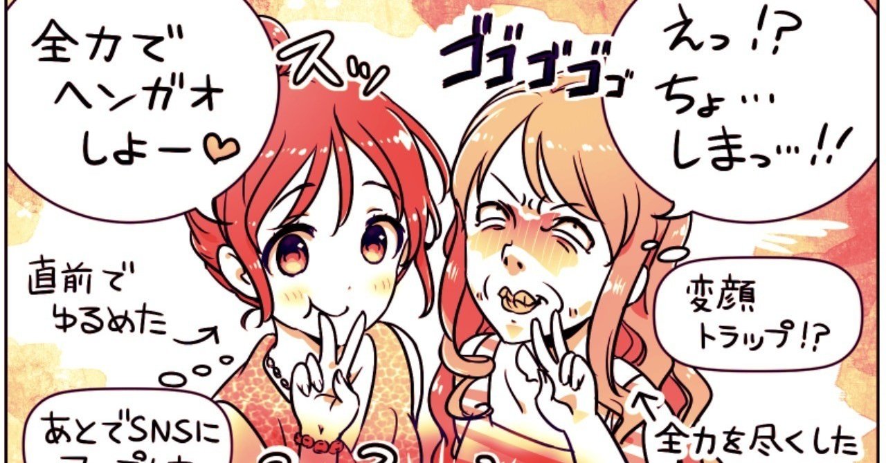 証明写真だって盛りたいから 証明プリ タピオカの競合は スタバのフラペチーノ説 プリクラ好き女子に聞く 最近のプリクラ アプリマーケティング研究所 証明写真だって盛りたいから 証明プリ タピオカの競合は スタバのフラペチーノ説 プリクラ好き女子に聞く 最近のプリクラ アプリマーケティング研究所