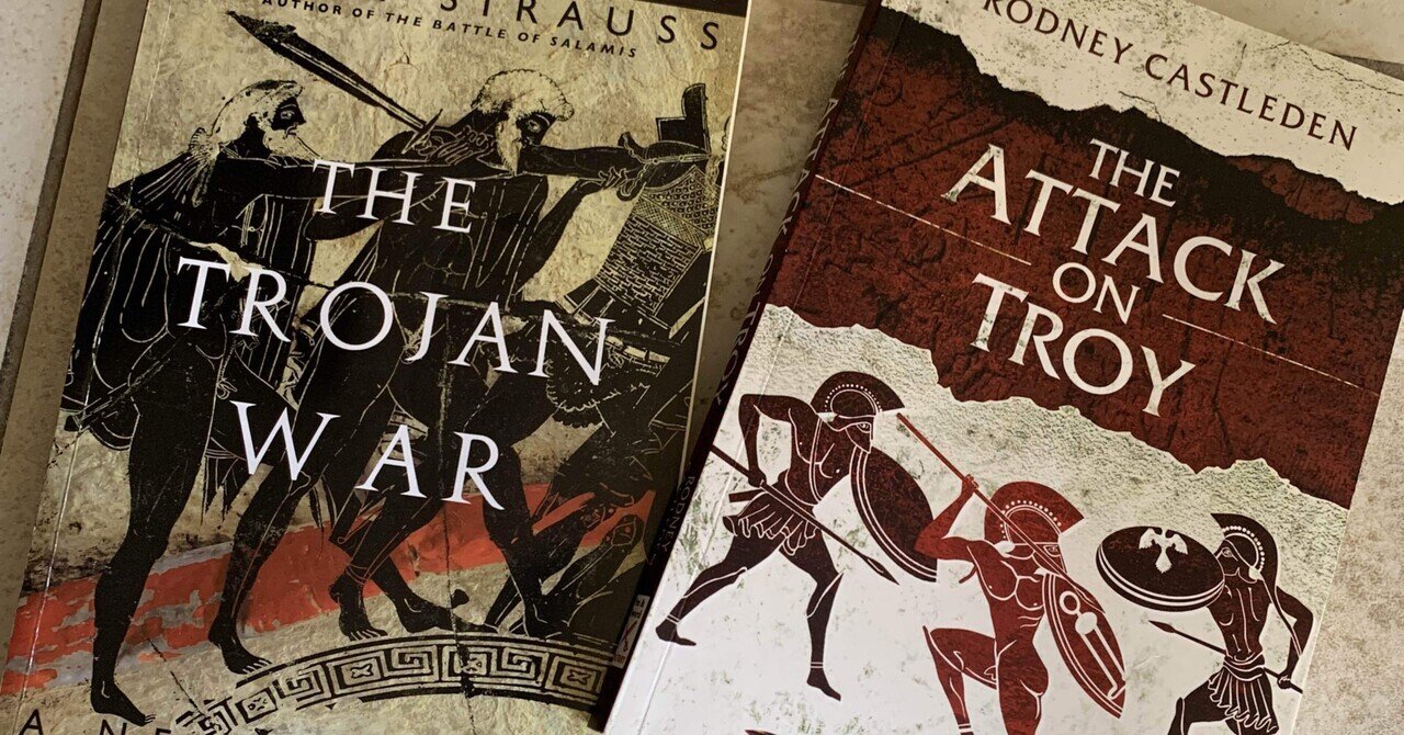 読書。The Iliadの代わりにTrojan Warの二冊。｜由香璃。