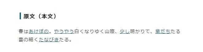 原文0210