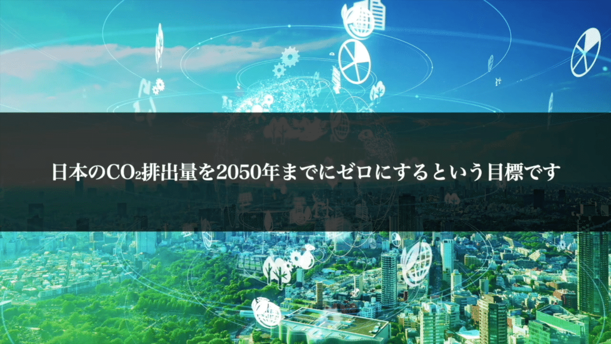 スクリーンショット 2022-02-10 1.31.56