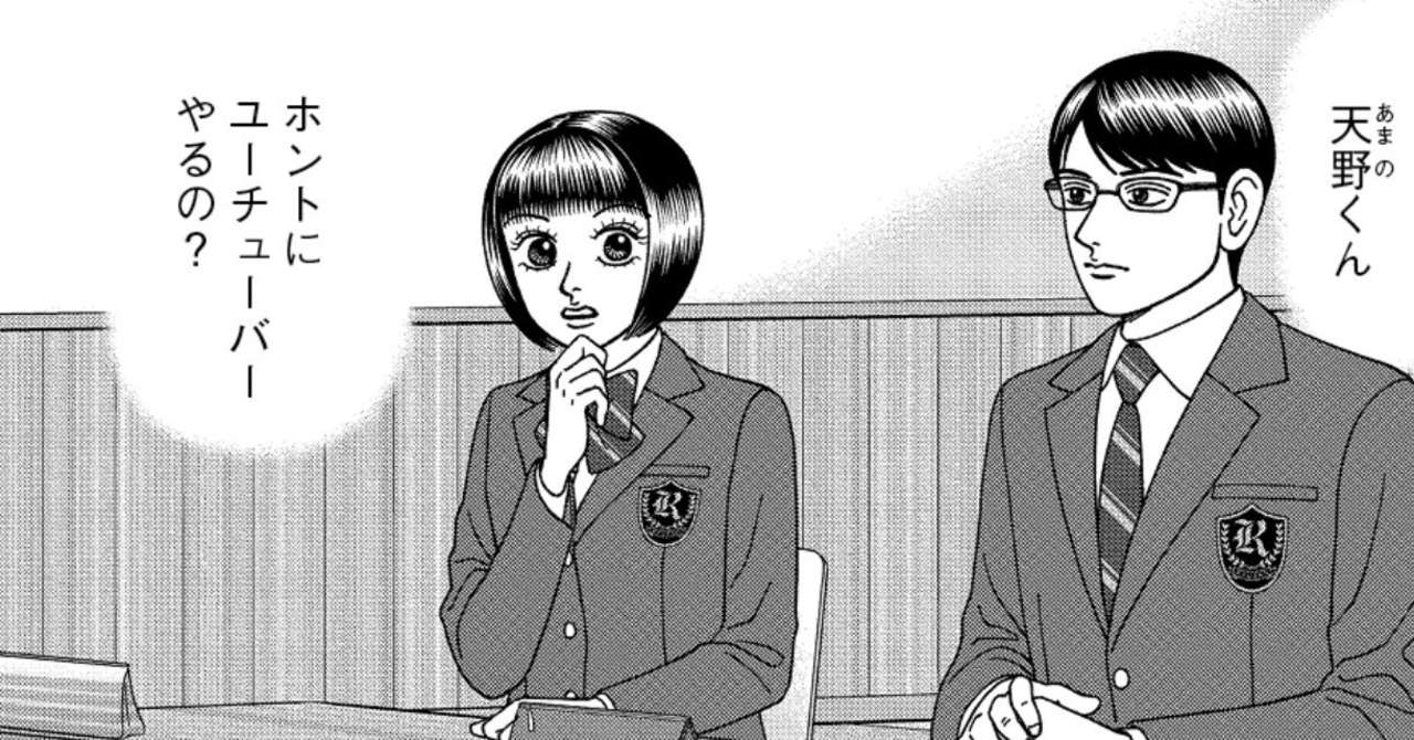 【漫画】ドラゴン桜2 第23話 現役合格の戦略／学び方を学べ ...
