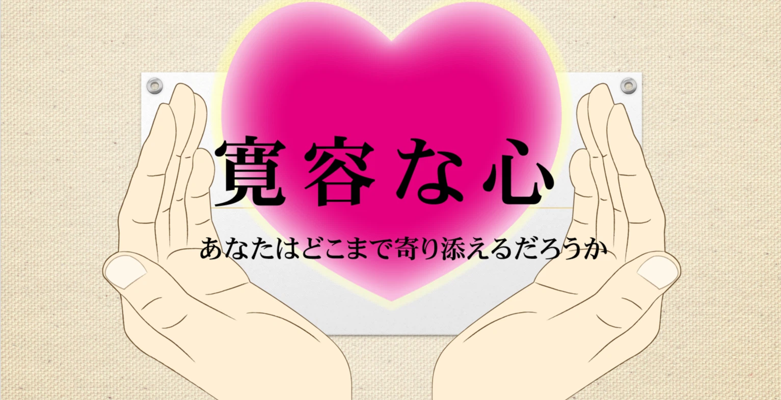 Helped Words for