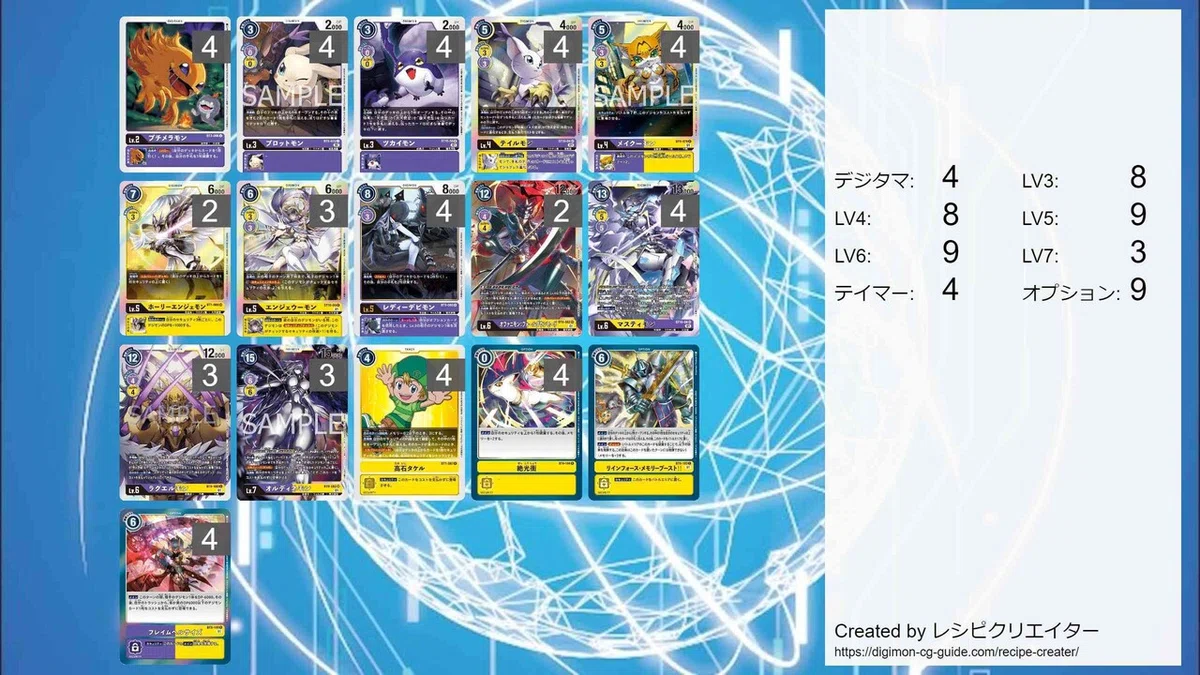 デジカ Xレコード環境「オルディネモンコントール」｜LOOK HAND