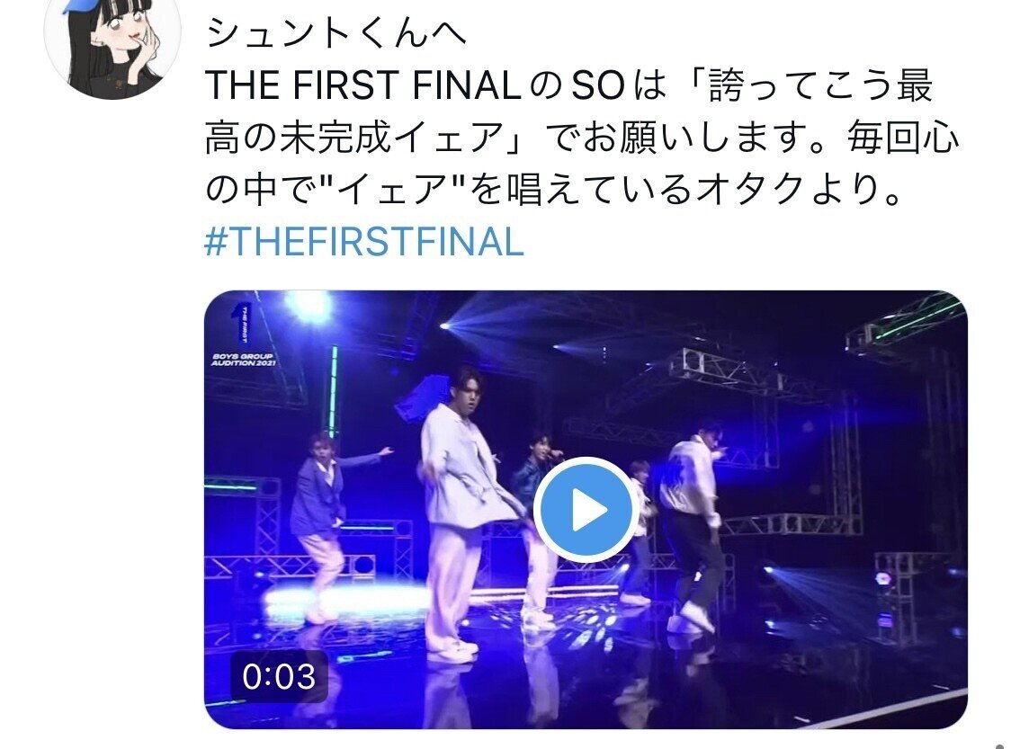 ミュージック THE FIRST FINAL THE FIRST FINAL – BMSG MUSIC SHOP
