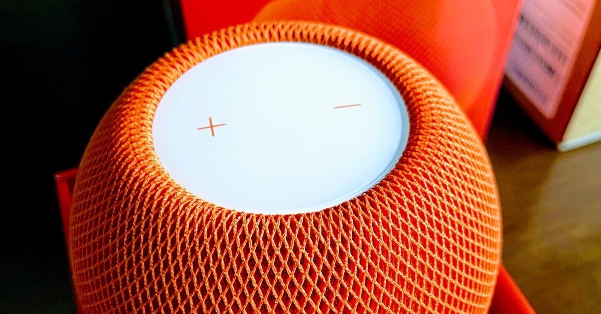 アップル、HomePod miniに新色。オレンジ、イエロー、ブルー