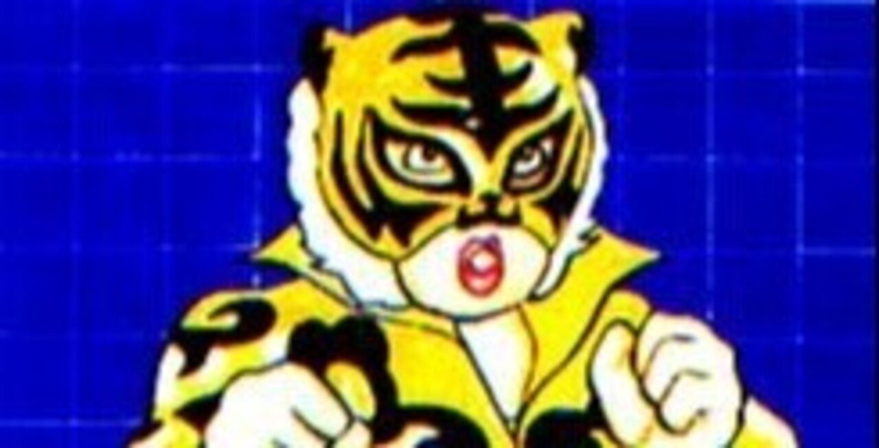 四次元殺法 黄金の虎 タイガーマスク Bvh Edu Gt
