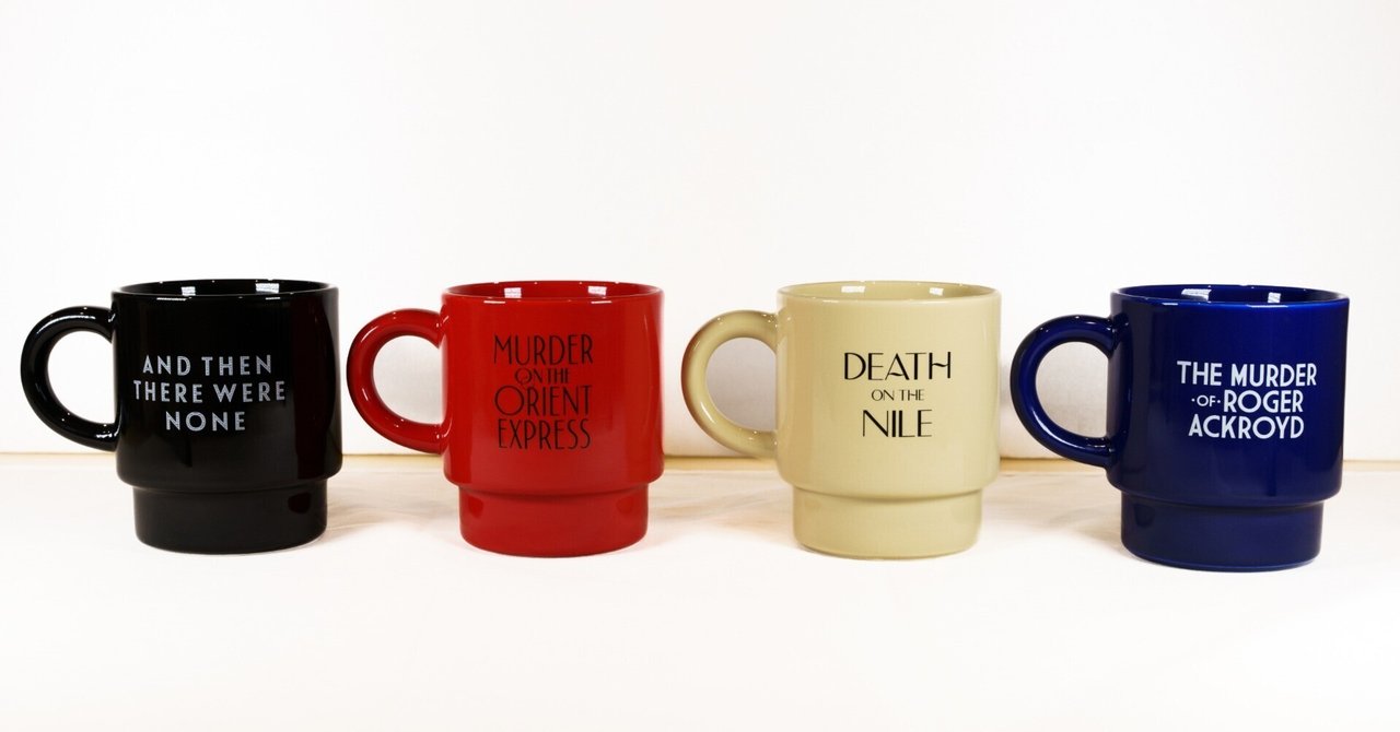クリスティー・マグカップシリーズに新商品登場！（『ナイルに